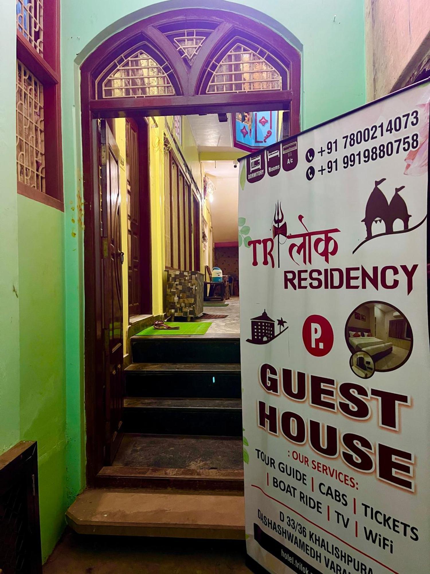 Trilok Residency - Dashashwamedh Varanasi Exterior photo